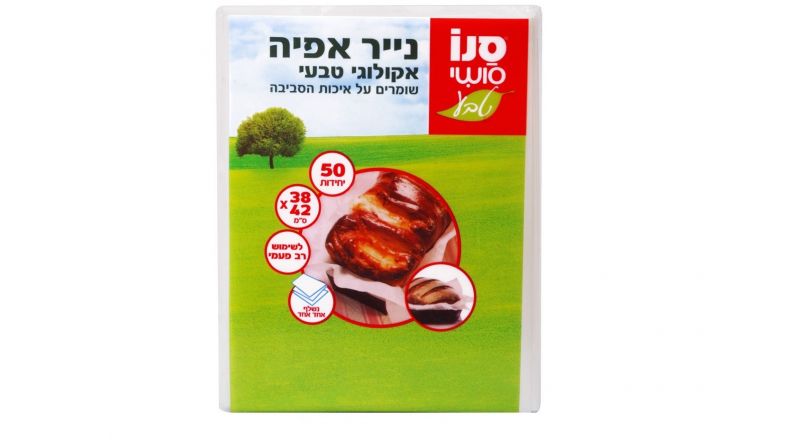 سانو سوشي ورق خبيز محافظ للبيئة سانو سوشي ورق خبيز محافظ للبيئة