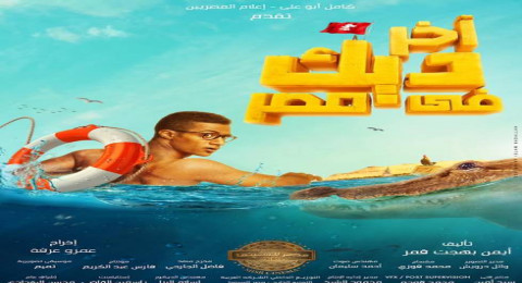 اخر ديك في مصر اخر ديك في مصر