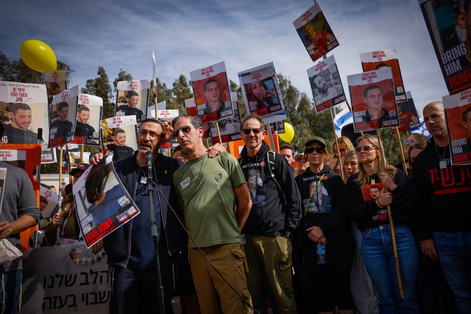 بمشاركة غانتس: مظاهرة لذوي المحتجزين قرب القدس-6