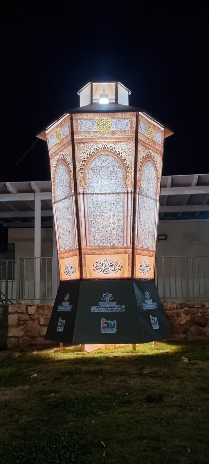 اكثر من 3000 مشارك استمتعوا في مهرجان اضاءة فانوس رمضان عكا-1