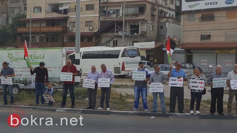 الناصرة: تظاهرة رفع شعارات تضامنًا مع الأسرى-1