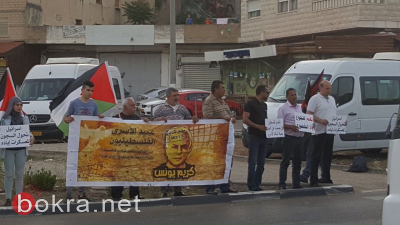 الناصرة: تظاهرة رفع شعارات تضامنًا مع الأسرى-2