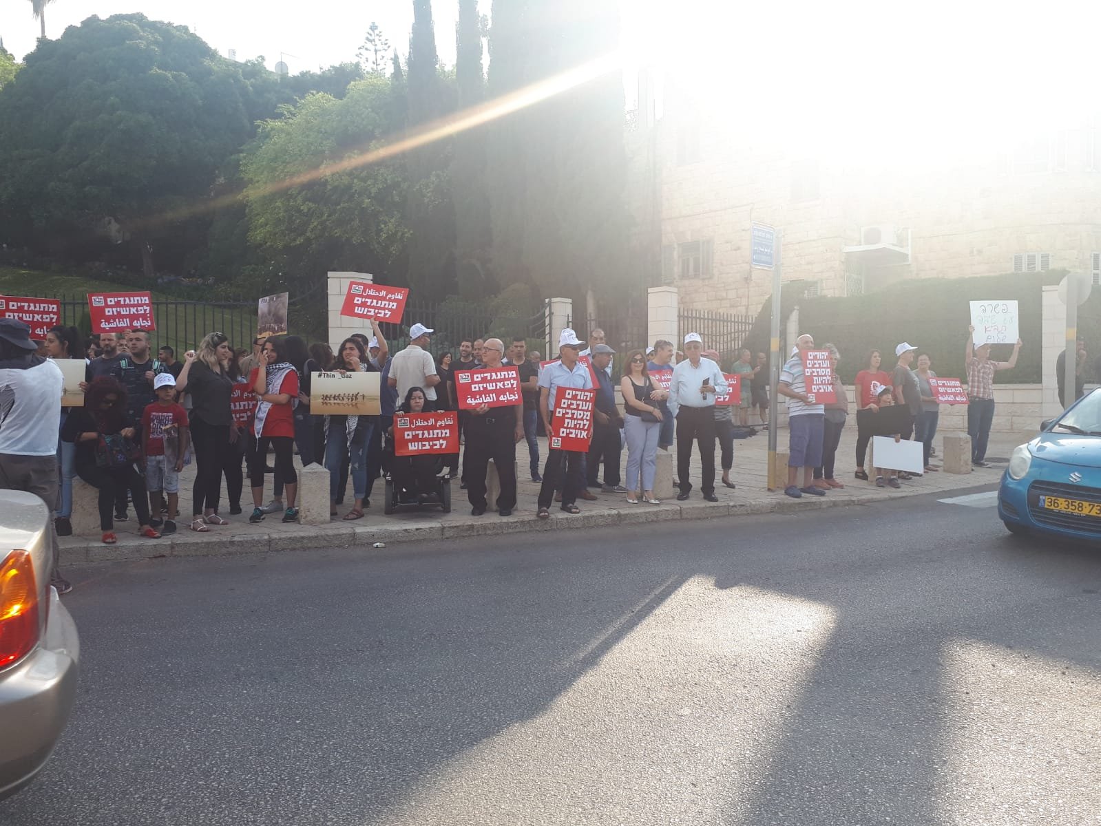 حيفا: انطلاق المظاهرة الأولى في حيفا بمشاركة العشرات-9