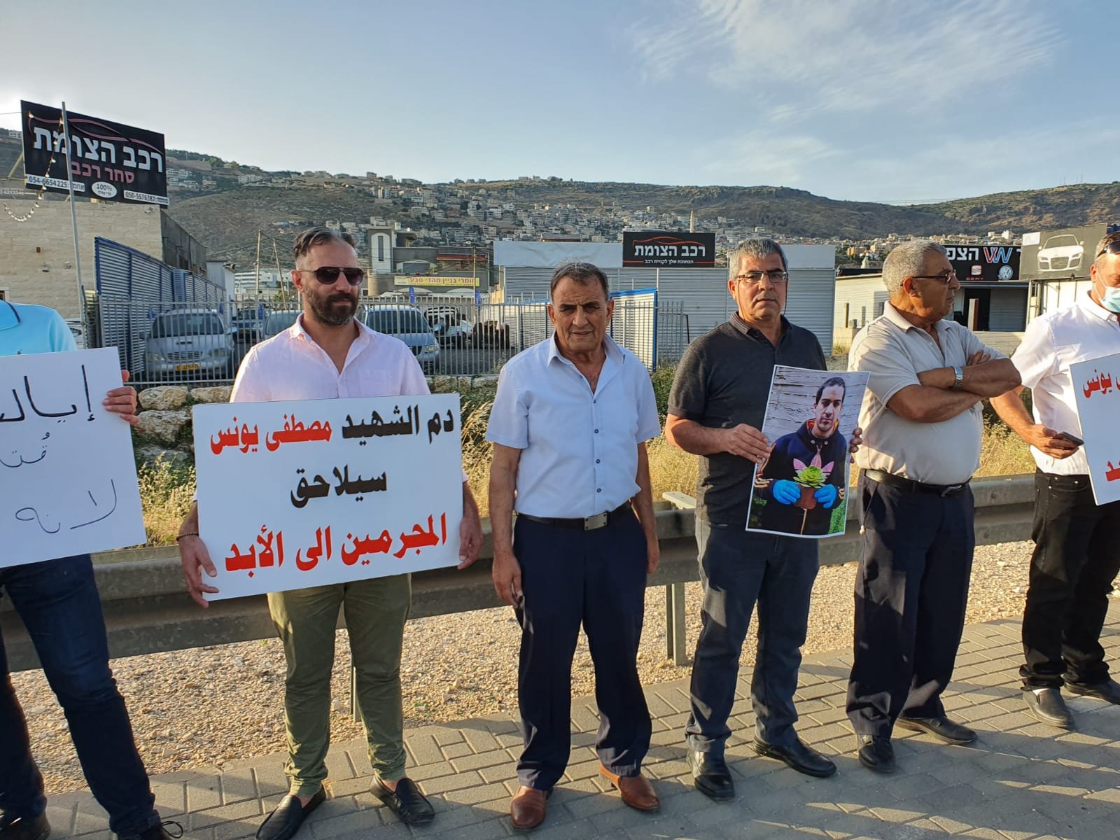 مجد الكروم: وقفة احتجاجية ضد الإعدامات الميدانية -4