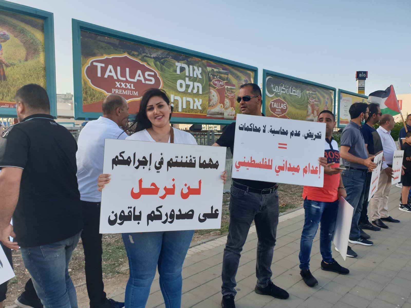 الناصرة: تظاهرة منددة بالإعدامات الميدانية بمشاركة والدة الشهيد مصطفى يونس-7