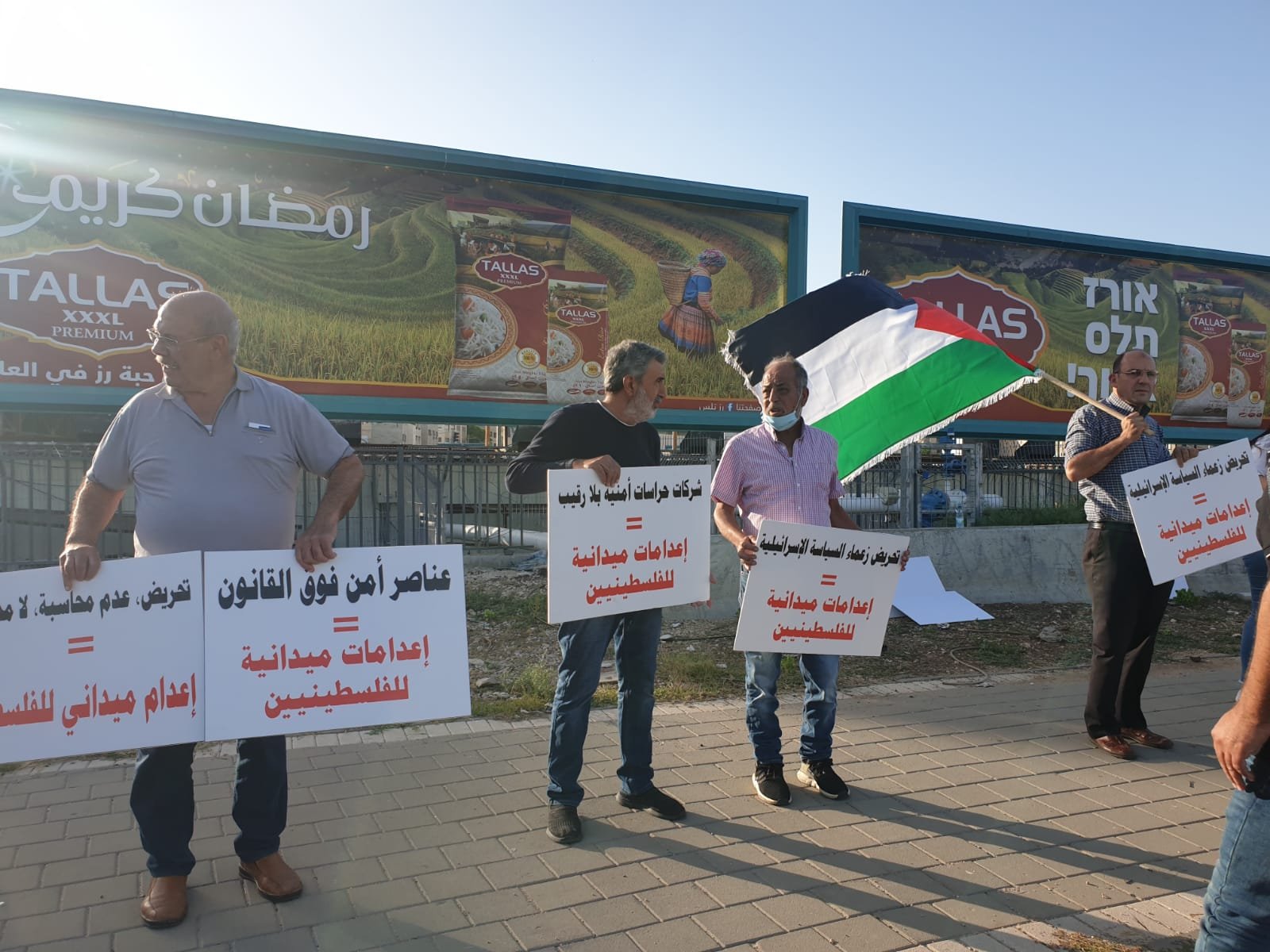 الناصرة: تظاهرة منددة بالإعدامات الميدانية بمشاركة والدة الشهيد مصطفى يونس-8