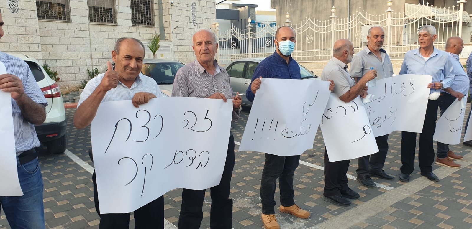 تظاهرة في باقة الغربية منددة بهدم المنازل والإعدامات الميدانية-0