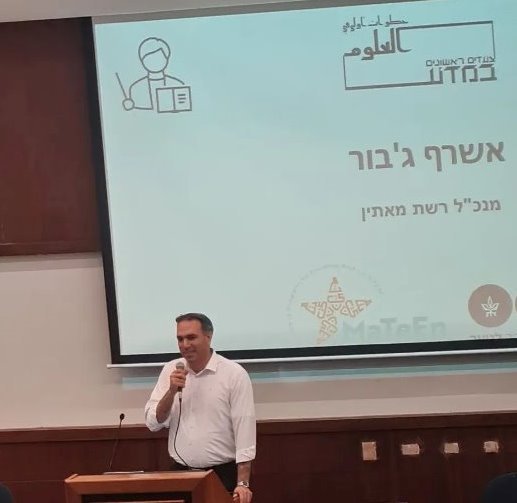 أشرف جبّور لبكرا: "خطوات أولى في العلوم" يهيئ جيلًا أكاديميًا عربيًا متميزًا-5