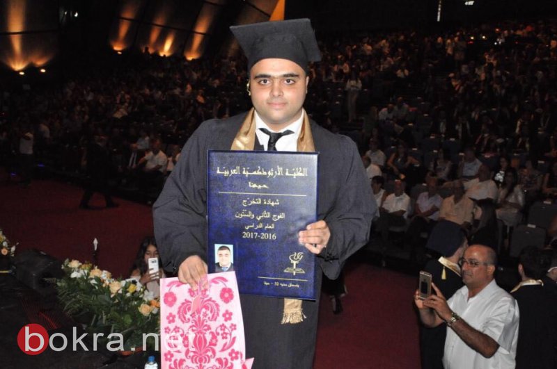 حيفا: الكلية الارثوذكسية تحتفل بتخريج الفوج الـ62 بحفل مهيب‎-16