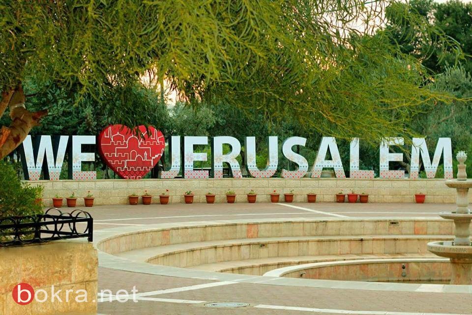 جامعة القدس الأولى فلسطينياً وفقاً لتصنيف QS العالمي للجامعات على عدة مؤشرات هامة-2