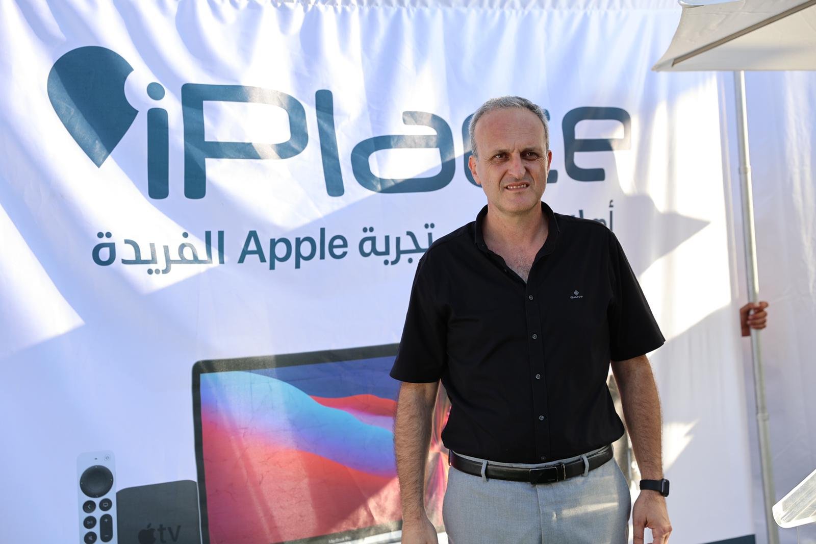 شفاعمرو تشهد إطلاق أول فروع شبكة iPlace المسوق الرسمي الجديد لمنتجات "أبل"-13