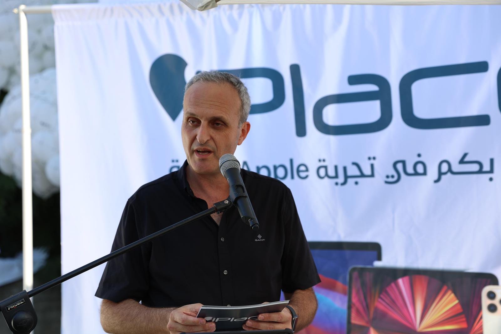 شفاعمرو تشهد إطلاق أول فروع شبكة iPlace المسوق الرسمي الجديد لمنتجات "أبل"-23