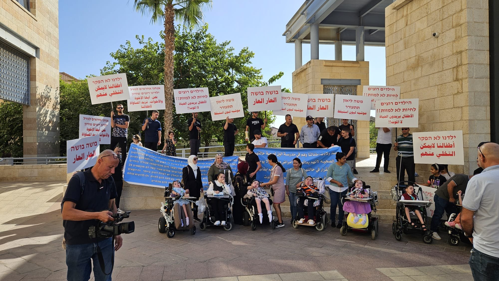 بمشاركة الأطفال المرضى أهالي الأطفال المقدسيين من ذوي الاحتياجات الصحية الخاصة ينظمون وقفه احتجاجية أمام مبنى بلدية القدس-8