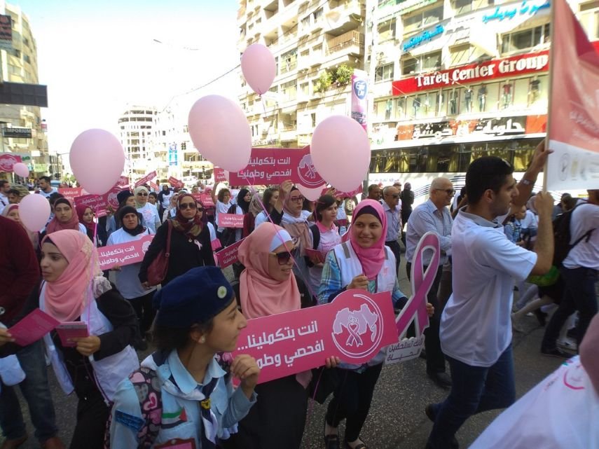 نابلس: إطلاق الحملة العربية للتوعية بسرطان الثدي-1