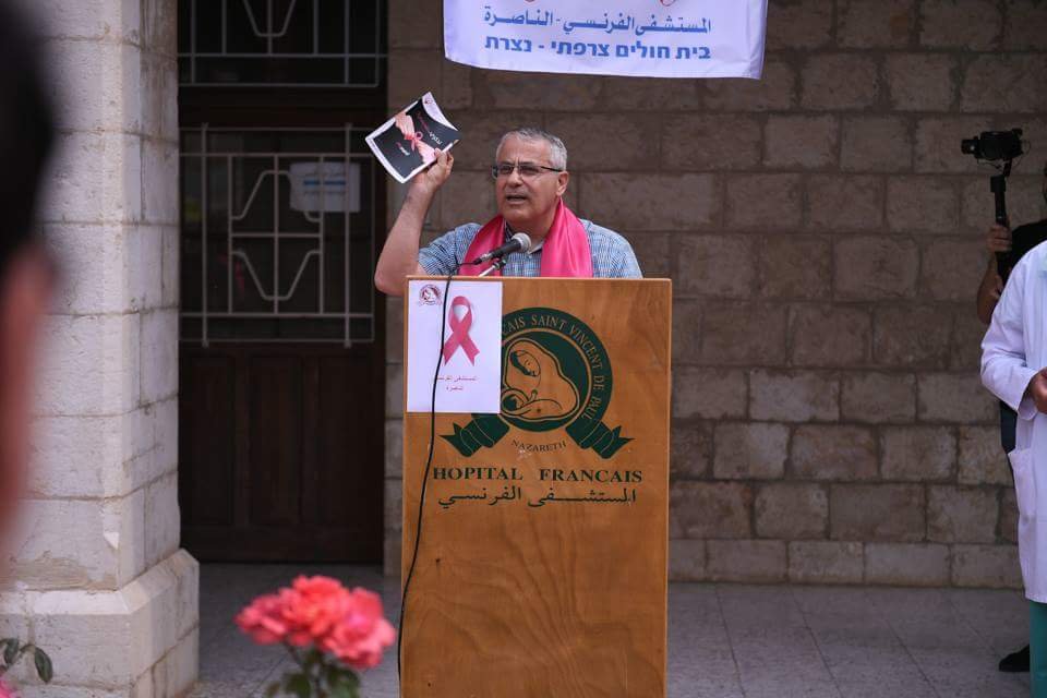 مؤسسة مريم تفتتح اكتوبر زهر 2018 بتجمع مهيب لثلاث مستشفيات الناصرة وصناديق المرضى-4