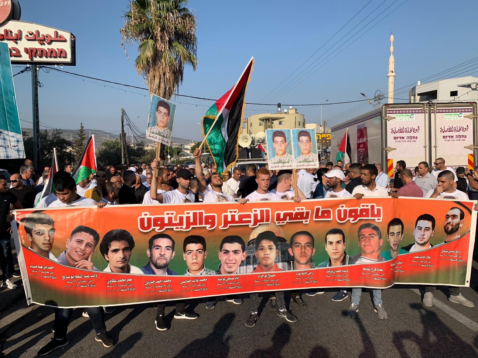 كفر كنا: اختتام المسيرة المركزية احياءً لذكرى هبة القدس والأقصى-10