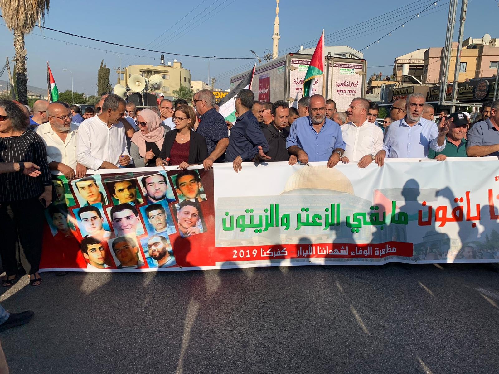 كفر كنا: اختتام المسيرة المركزية احياءً لذكرى هبة القدس والأقصى-22