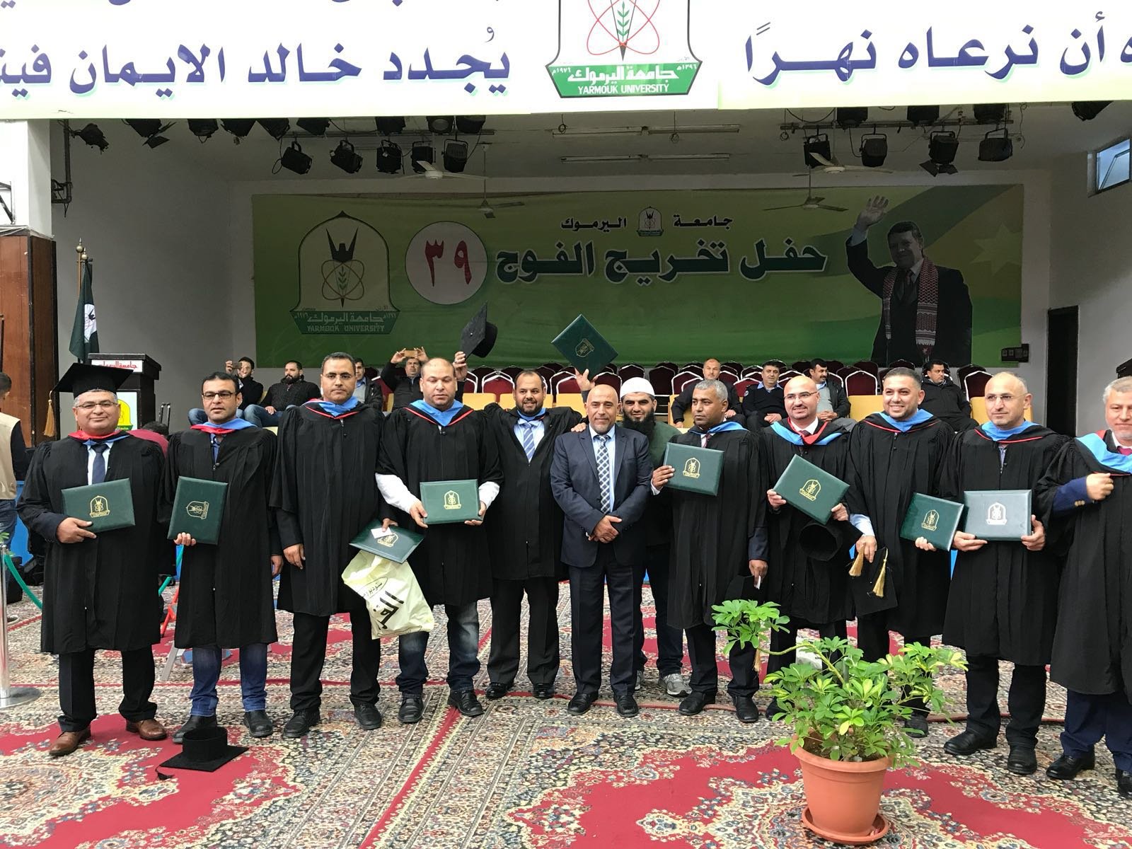 النائب طلب أبو عرار يشارك في تخرج 11 دكتور في تخصص الادارة التربوية من طلاب عرب الداخل الفلسطيني من جامعة اليرموك في المملكة الاردنية الهاشمية-5