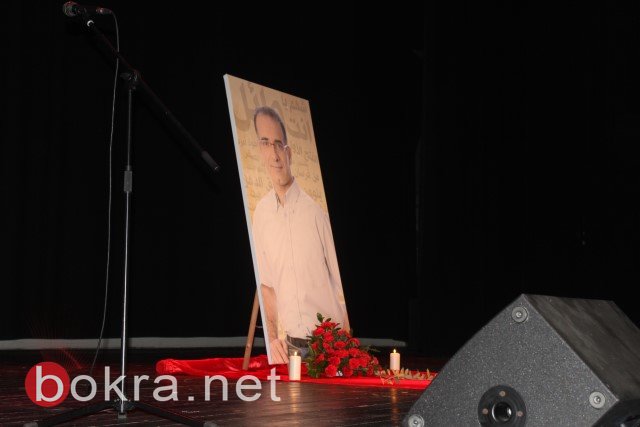 الناصرة تُحيي ذكرى المرحوم الدكتور وائل جهشان بأمسية مميّزة-16
