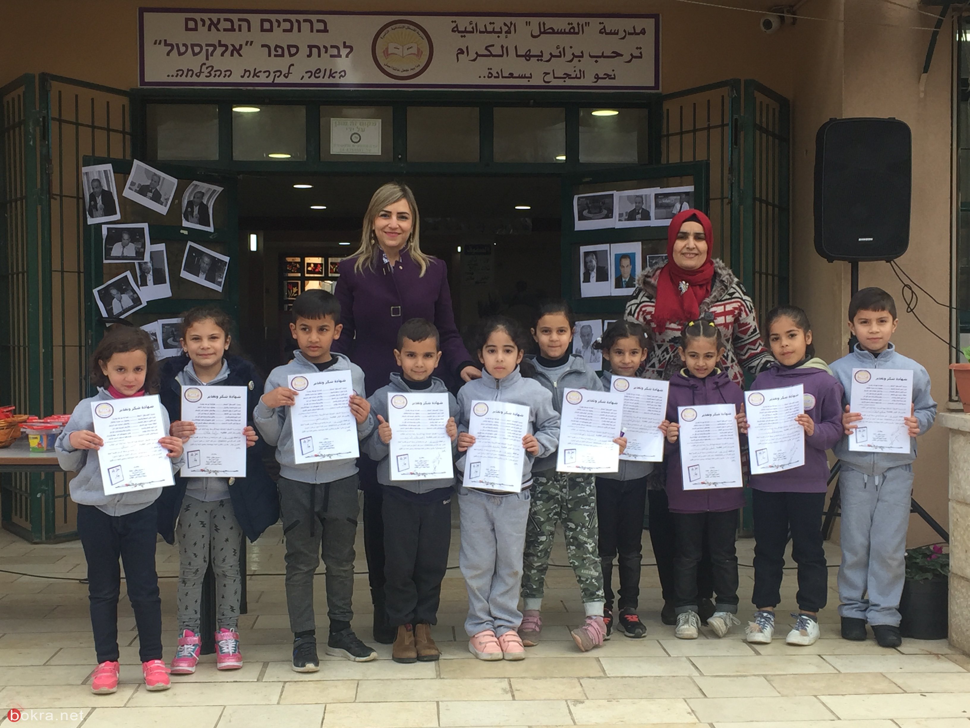 "متميزون من بلدي -ناصرتي حياتي" في مدرسة "القسطل" الابتدائية في الناصرة-6
