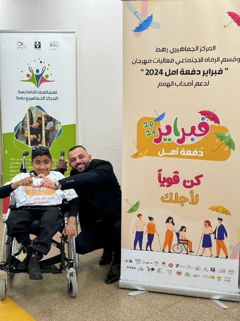 انطلاق مهرجان شهر فبراير دُفعة أمل لدعم ذوي القدرات الخاصة في رهط-25