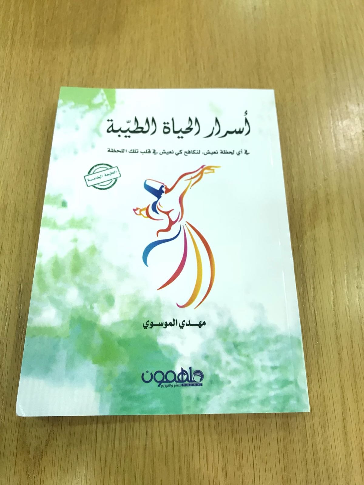 اجمل الكتب في معرض الكتاب يركا، مفتوح حتى السبت 10.3.18-9