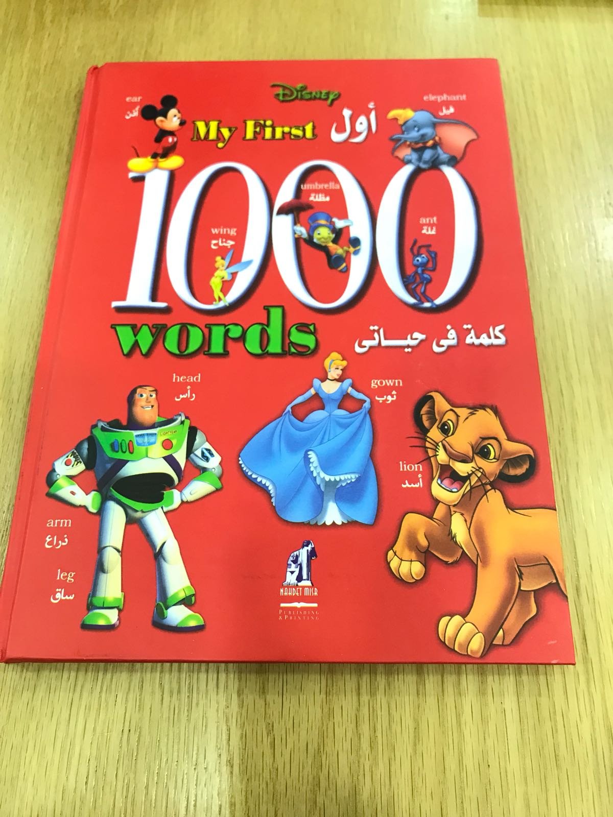 اجمل الكتب في معرض الكتاب يركا، مفتوح حتى السبت 10.3.18-22