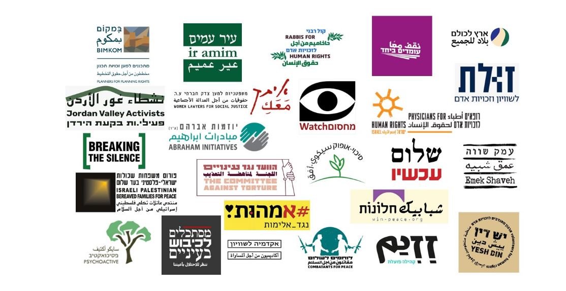 أكثر من 20 منظمة بإعلان هام يربط بين النضال من أجل الديمقراطية والنضال ضد الاحتلال "مساواة كاملة للجميع بين النهر والبحر"!-0