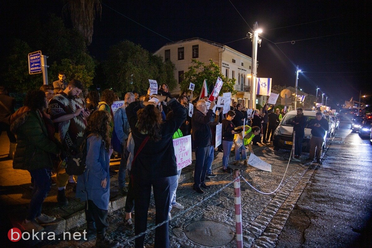 حيفا: اعتقالات في مظاهرة منددة بإعدام د. العصيبي-1