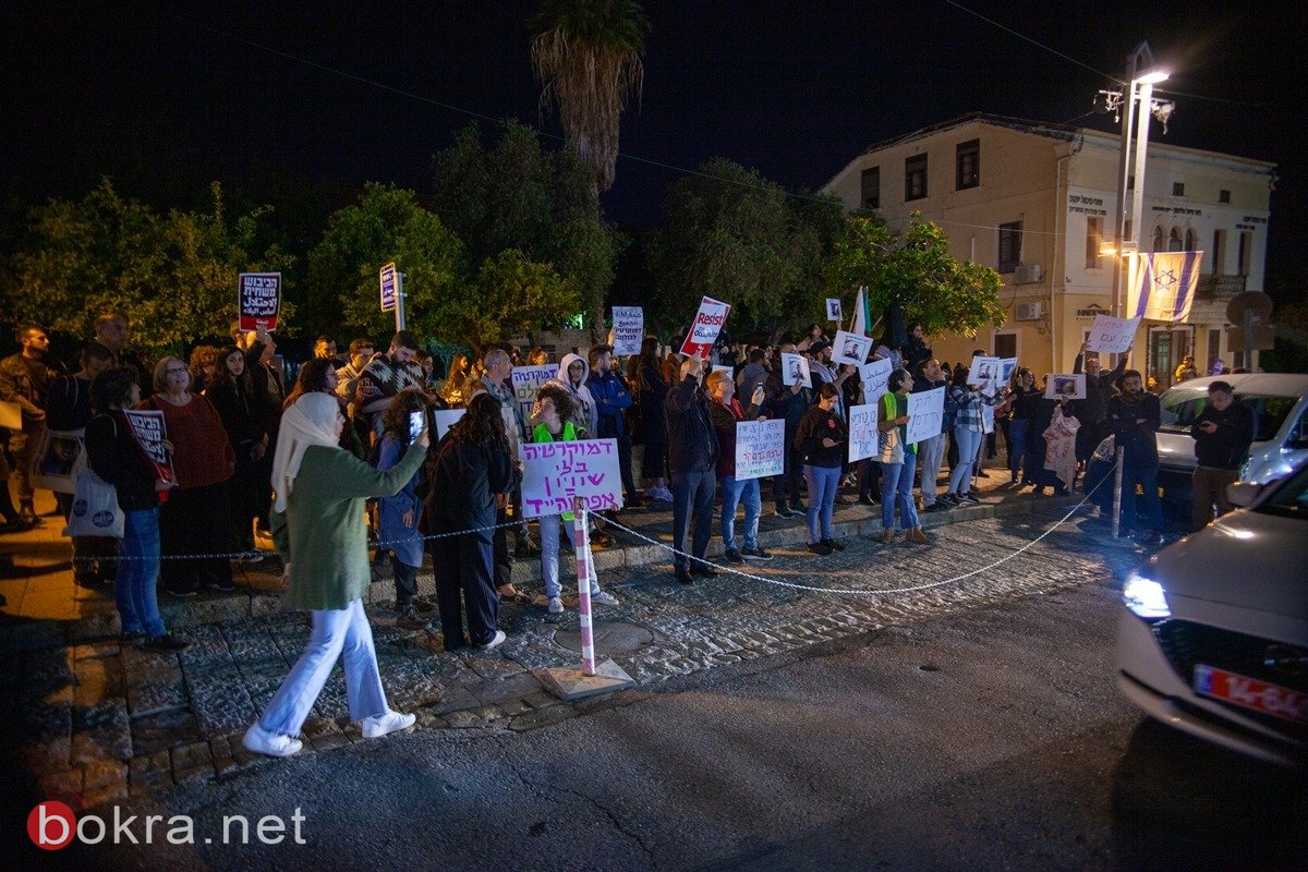حيفا: اعتقالات في مظاهرة منددة بإعدام د. العصيبي-2