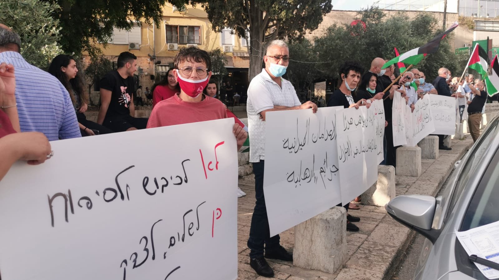 الناصرة: تظاهرة منددة بالإعدامات الميدانية-2