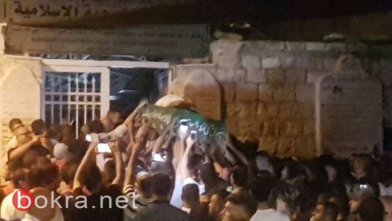 الهلال الاحمر: 30 اصابة خلال تشييع جنازة الشاب المقدسي ابو غربية-0