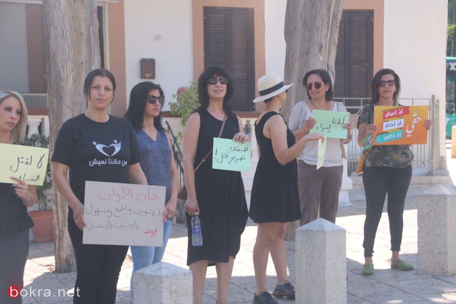  حيفا: وقفة احتجاجية ضدّ مقتل اسراء غريب-7