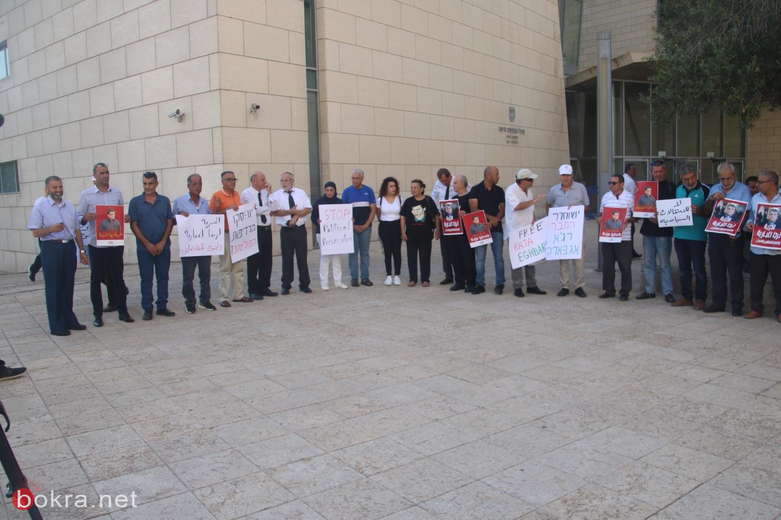 حيفا: انطلاق الوقفة الاحتجاجيّة التضامنيّة مع القيادي رجا اغباريّة-3