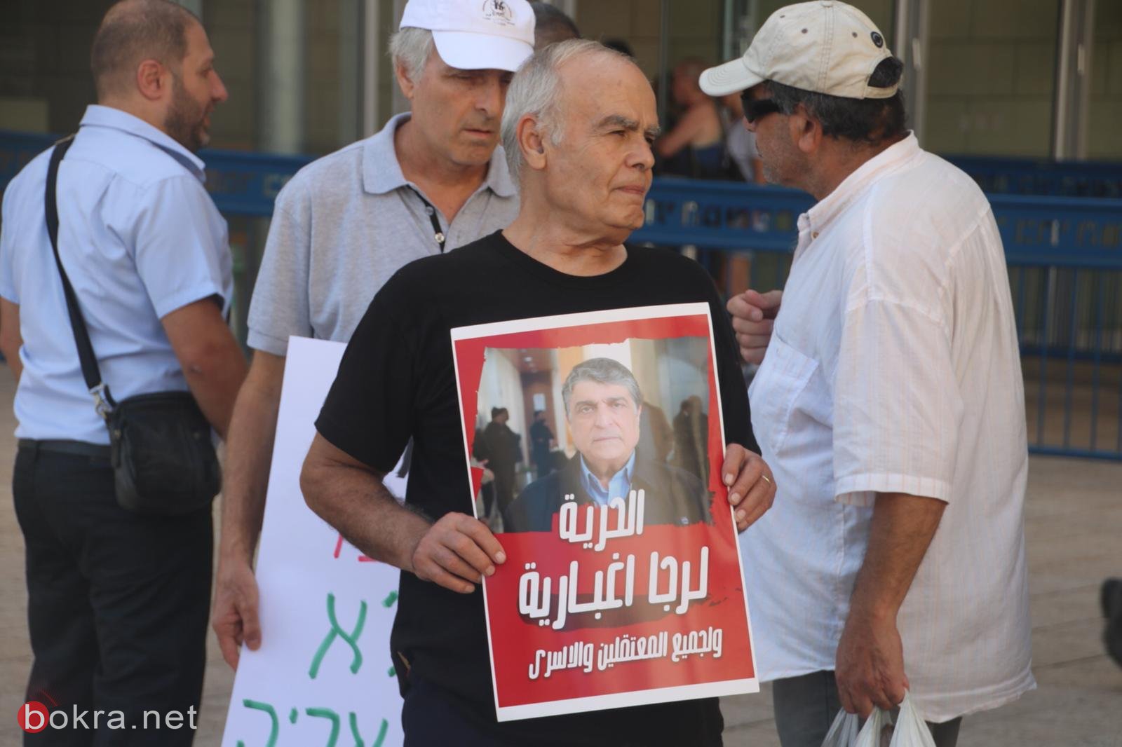 حيفا: انطلاق الوقفة الاحتجاجيّة التضامنيّة مع القيادي رجا اغباريّة-4