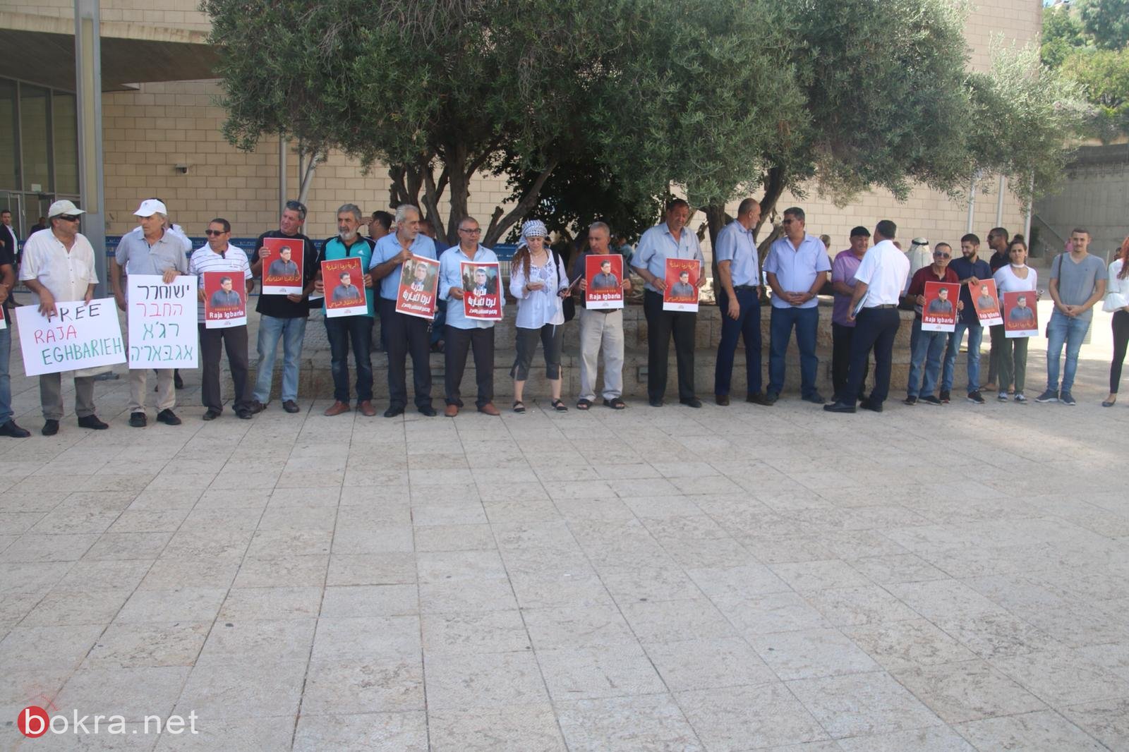 حيفا: انطلاق الوقفة الاحتجاجيّة التضامنيّة مع القيادي رجا اغباريّة-5
