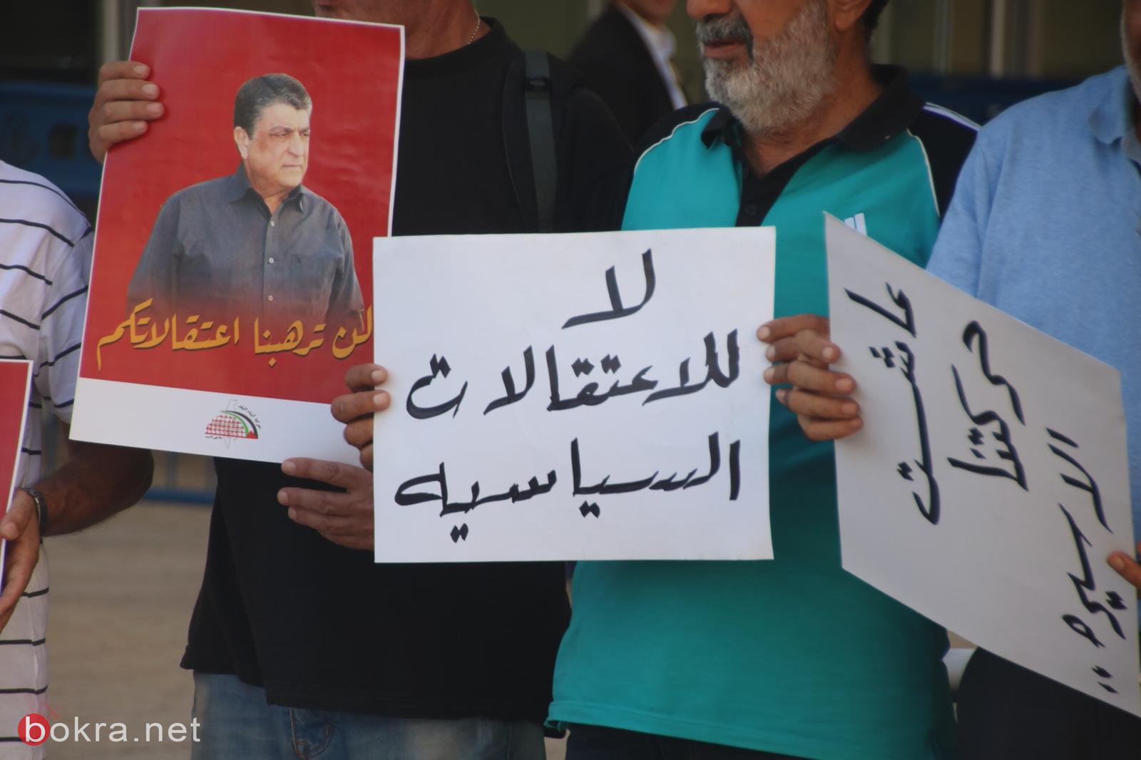 حيفا: انطلاق الوقفة الاحتجاجيّة التضامنيّة مع القيادي رجا اغباريّة-10