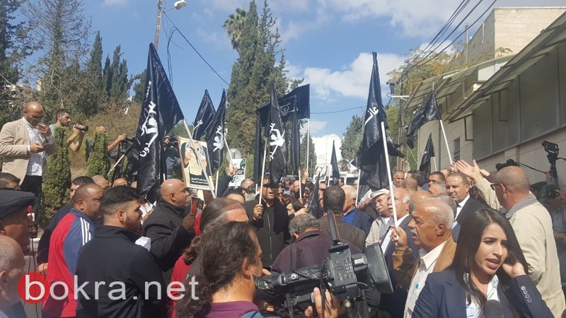 القدس : مسيرة امام القنصلية البريطانية في ذكرى وعد بلفور-1
