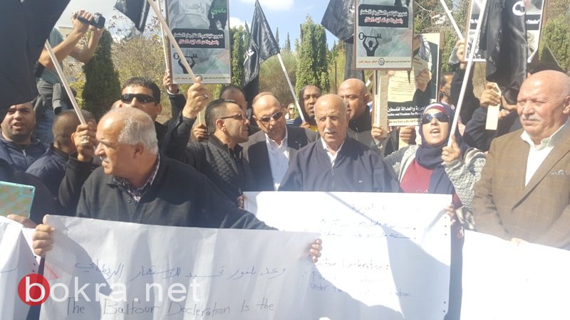 القدس : مسيرة امام القنصلية البريطانية في ذكرى وعد بلفور-2