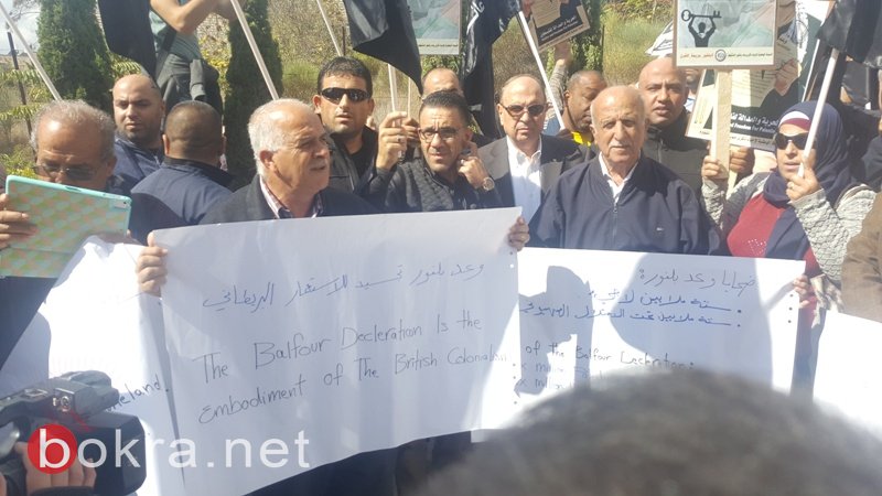 القدس : مسيرة امام القنصلية البريطانية في ذكرى وعد بلفور-3