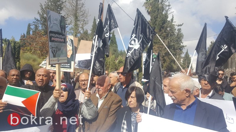القدس : مسيرة امام القنصلية البريطانية في ذكرى وعد بلفور-6
