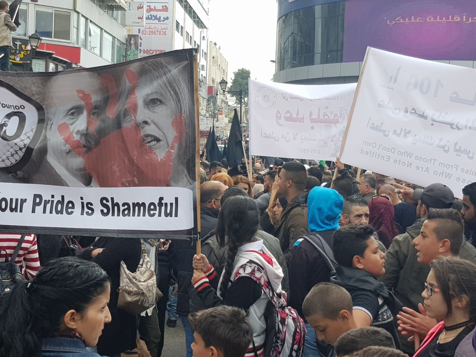 مسيرات غاضبة وفعاليات داخل فلسطين وخارجها تنديدا بمئوية وعد بلفور-14