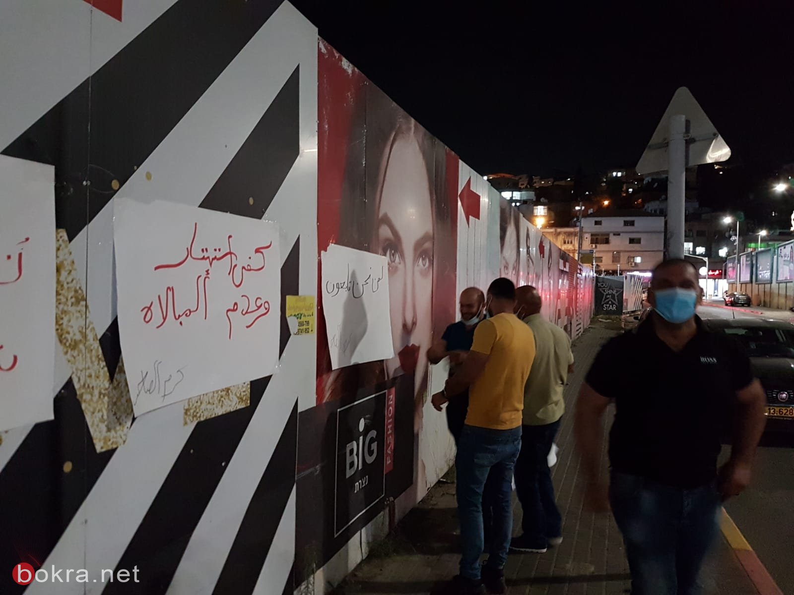 مواطنون من الناصرة يتظاهرون: هل تعلم البلدية بوجود حي كرم الصاحب؟-6