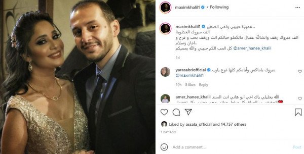 شاهد: مكسيم خليل ينشر صورة لأخيه في حفل خطوبته-0