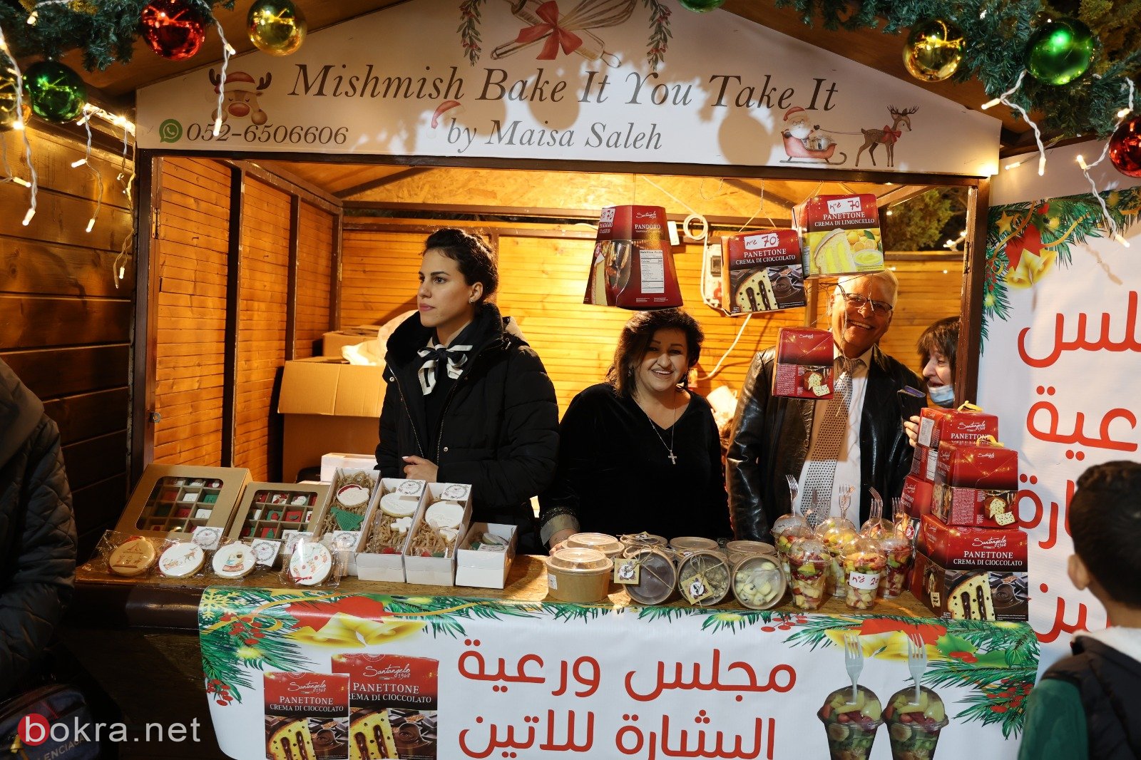 الناصرة: شخصيات دينية وسياسية تشارك باحتفال اضاءة شجرة عيد الميلاد-7