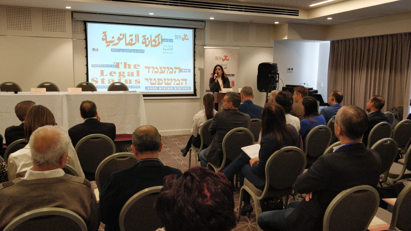 مباشر: مؤتمر المكانة القانونية للمجتمع العربي-1
