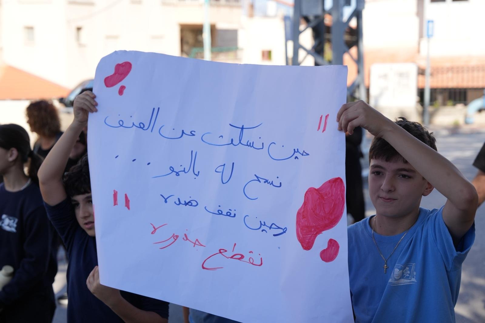 كفر ياسيف: كلهم ارتدوا اللون الأسود - زملاء الطالب المغدور نبيل صفية في مسيرة وصرخة غضب-1