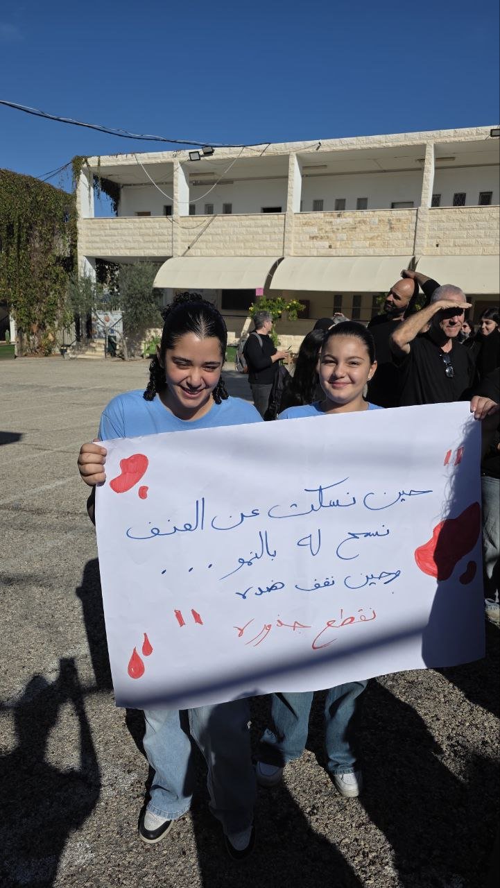 رلى داوود خلال مسيرة الغضب في كفر ياسيف: "نطالب بالأمن، وهو أبسط حقوقنا!"-1