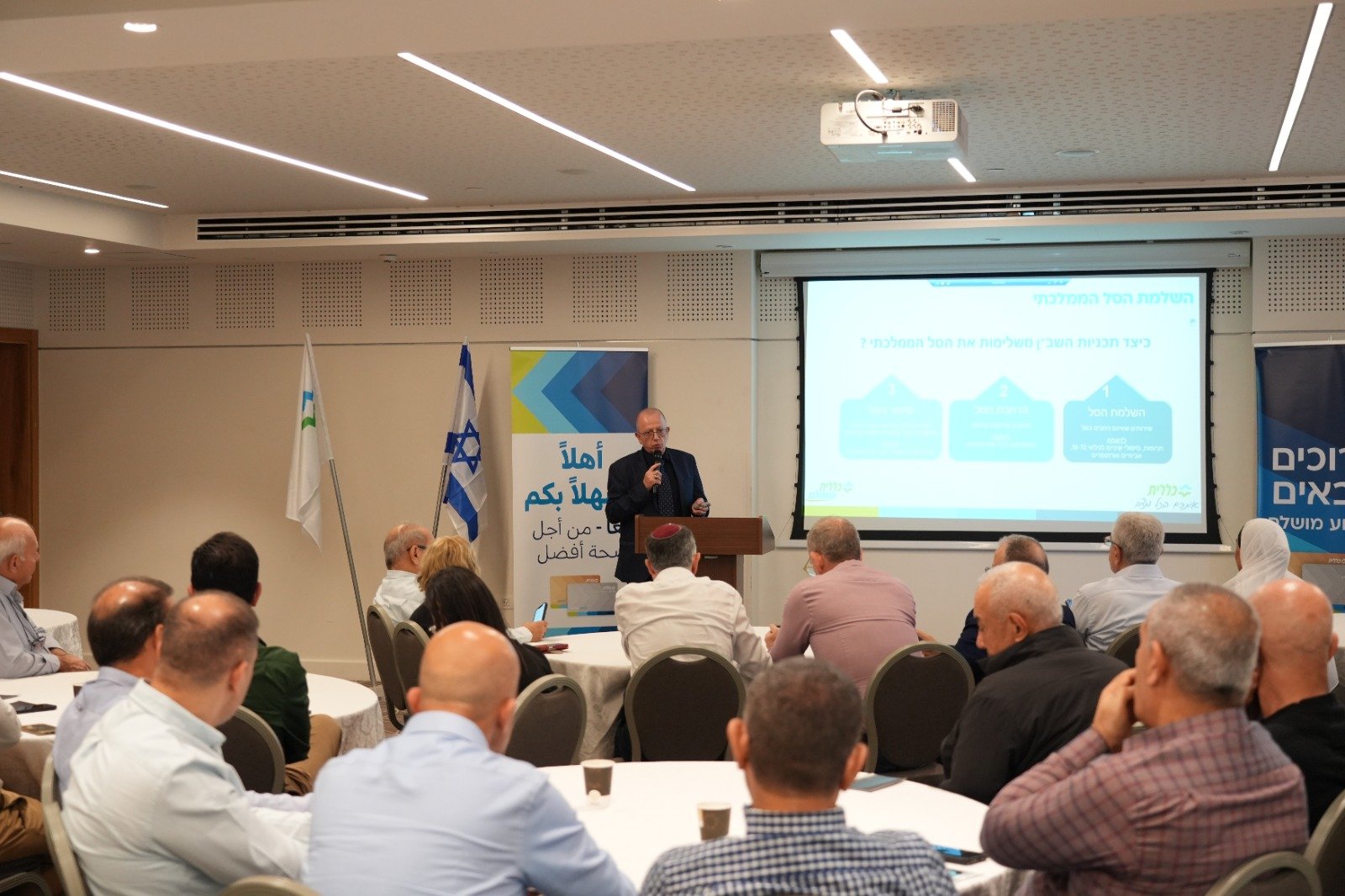 كلاليت موشلام تنظّم لقاء مهني للأطباء المستقلين في المجتمع العربي في الشمال-2