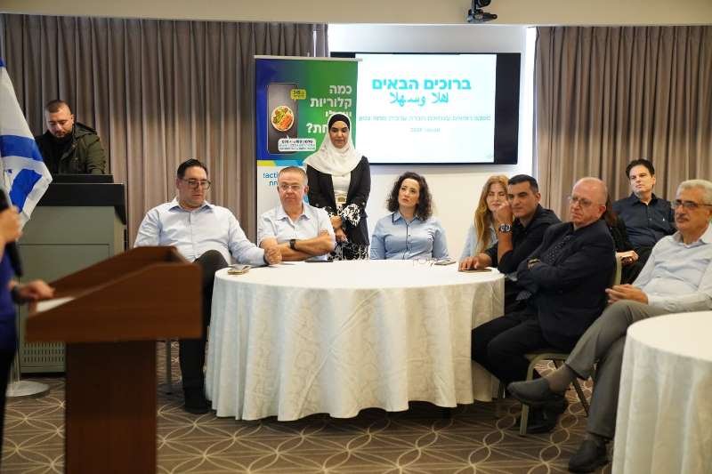 كلاليت موشلام تنظّم لقاء مهني للأطباء المستقلين في المجتمع العربي في الشمال-17